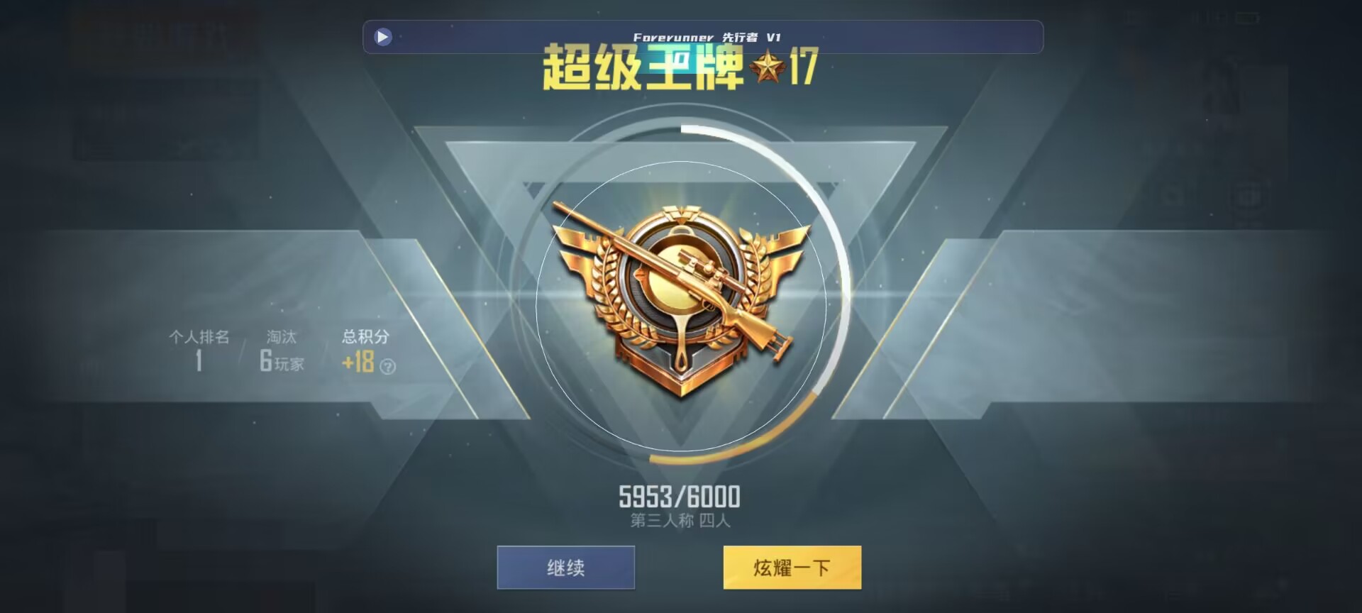 和平精英鸡腿辅助自瞄 - ��ƽ��Ӣ���а��ж������辅助预览图
